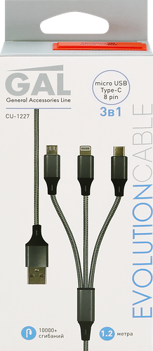 Кабель для зарядки Gal CU-1227 3в1 USB A-8pin, Type-C, microUSB 2.1А 1.2 м