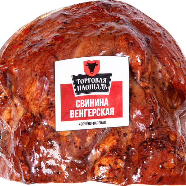 Свинина Торговая площадь Венгерская копчено-вареная вес до 1 кг