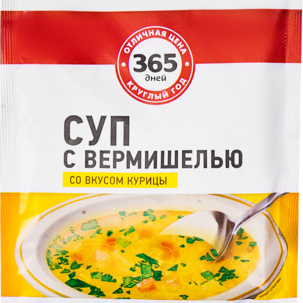 Суп 365 дней с вермишелью со вкусом курицы