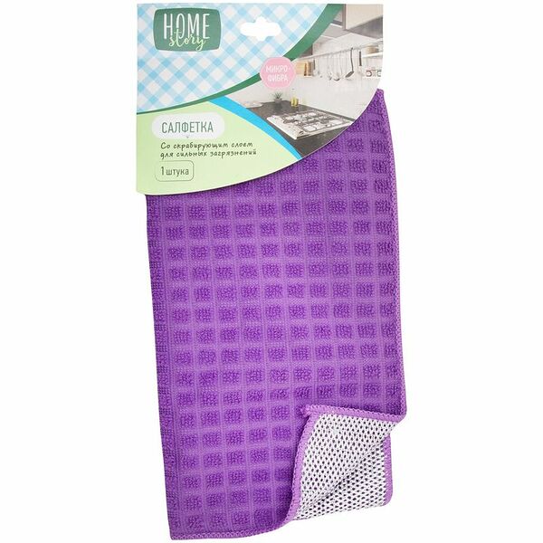 Салфетка Home story со скрабирующим слоем для сильных загрязнений 30*30см