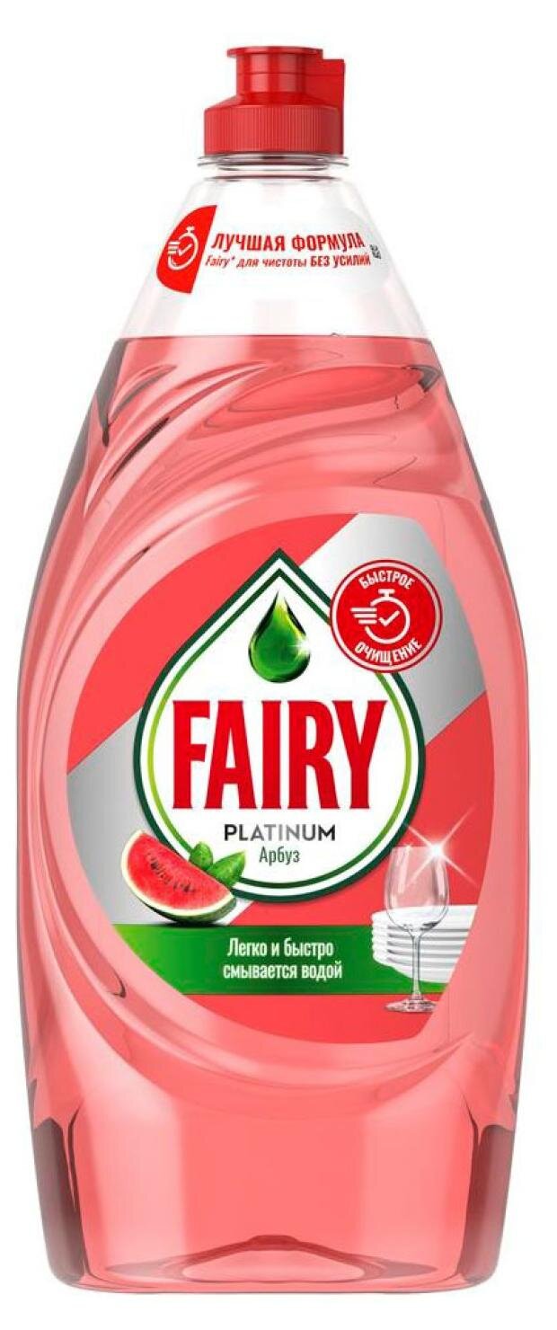 

Средство для мытья посуды Fairy Platinum с ароматом арбуза 900 мл