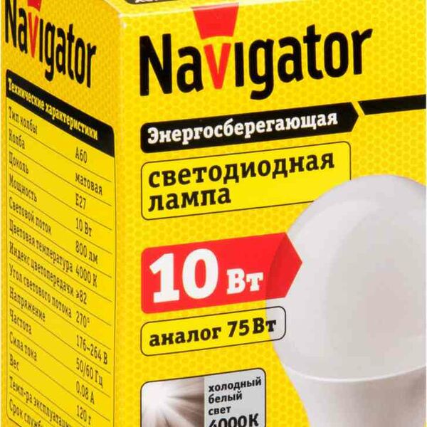 Лампа светодиодная Navigator Е27 4000К холодный белый свет, груша, 10 Вт