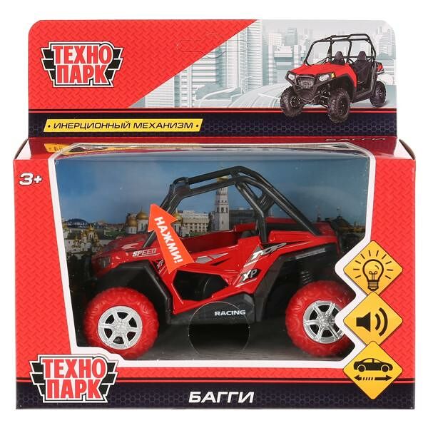 Машина металл свет-звук БАГГИ длина 11,5 см рессоры инерц красный