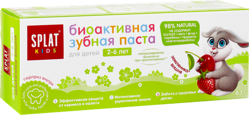 

Зубная паста детская Splat Kids 2-6 лет земляника-вишня 63 г