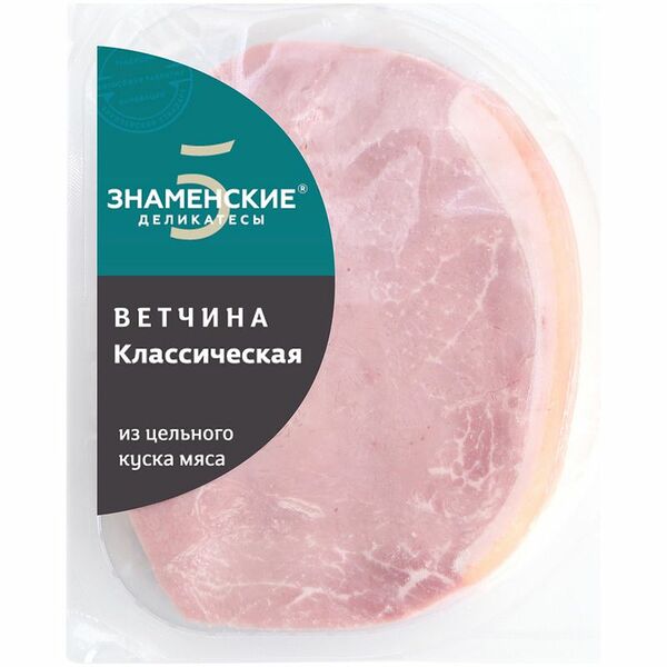 Ветчина варёная Знаменские Деликатесы Классическая категории В