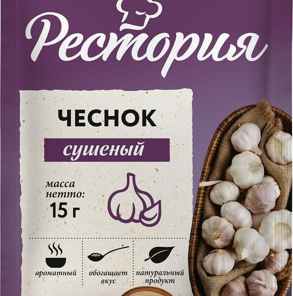 Чеснок Рестория сушеный 15г