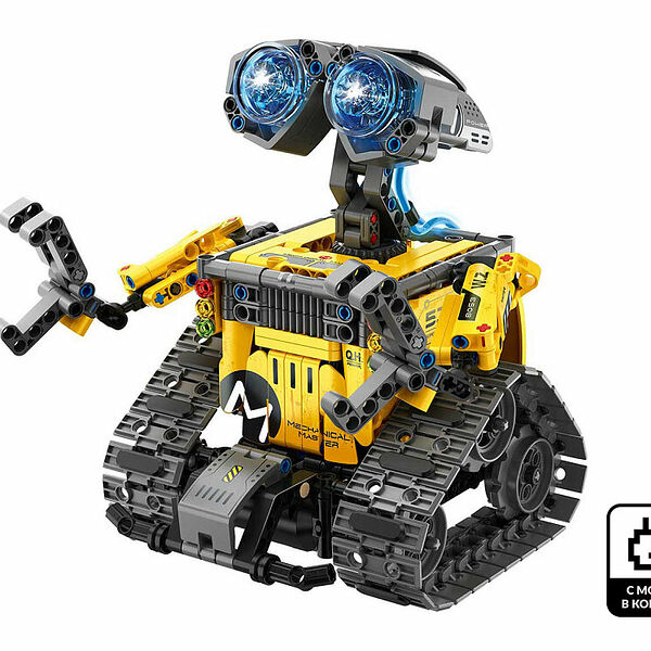 Конструктор IM.Master 8053_MK Конструктор Robot V2