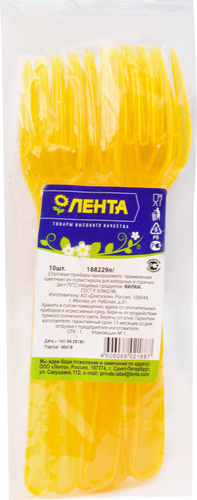 

Вилка одноразовая Лента цветная 10 шт, цвет в ассортименте