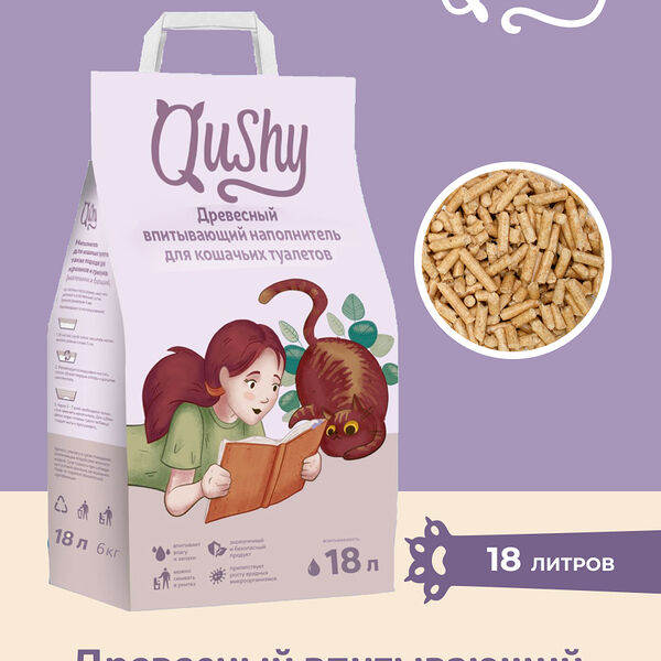 Qushy наполнитель древесный впитывающий 6 кг., 18 л.