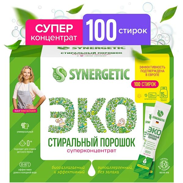 Стиральный порошок Synergetic универсальный 100 стирок