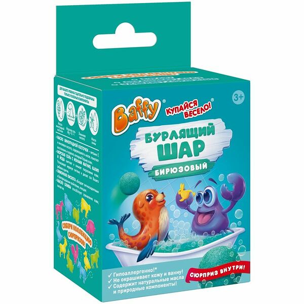 Бурлящий шар Baffy с сюрпризом в ассортименте, 70г