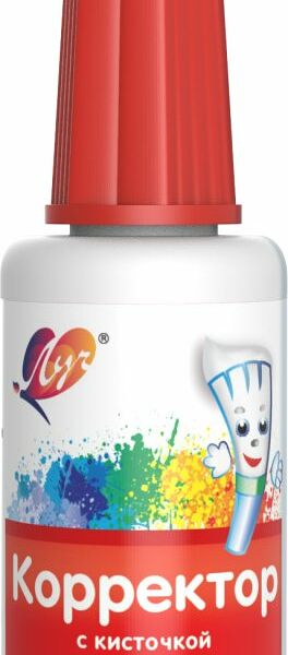 Корректирующая жидкость Луч, 20г, с кисточкой, на водной основе  31С 2011-08