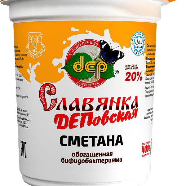 Сметана ДЕПОВСКАЯ Славянка 20% обогащенная бифидобактериями, без змж