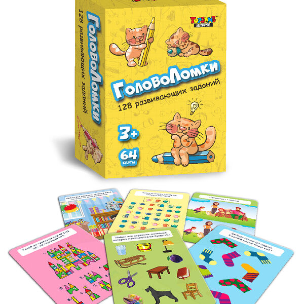 Гп.Карточная игра 