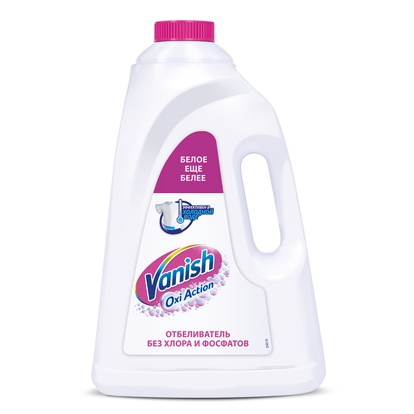 Отбеливатель для тканей жидкий 