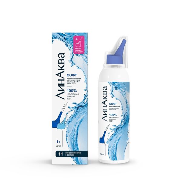 Линаква софт Аэрозоль для носа 150 мл