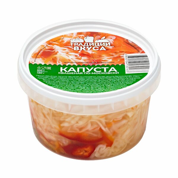 Квашеная капуста Традиции вкуса по-московски