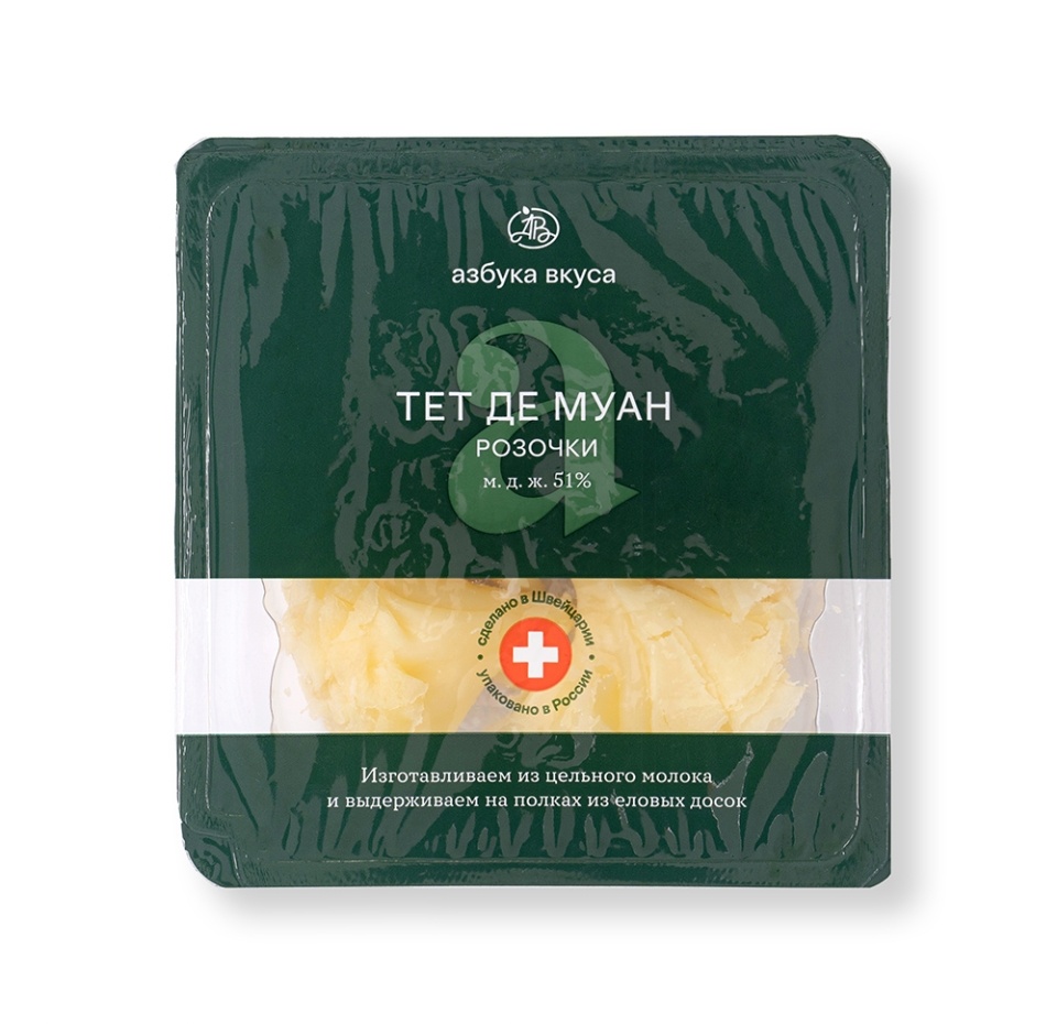 

Сыр Тет де Муан 51% «Азбука вкуса» розочки, 65г, Россия
