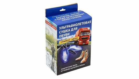 Сушилка ультрафиолетовая Тимсон Авто для обуви