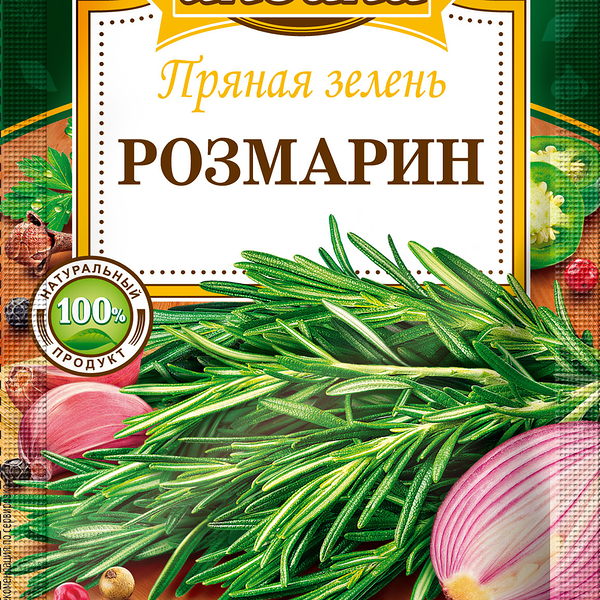 Розмарин Индана 10 г