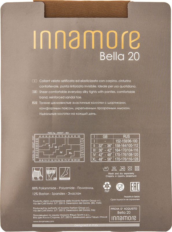 

Колготки женские Innamore Bella 20 den daino р. 4