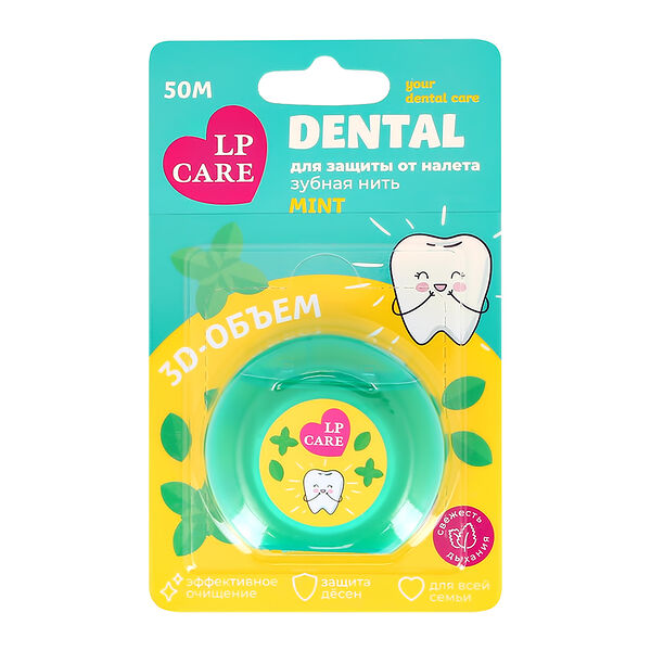 Нить зубная Lp Care Dental вощеная Мята 50 м