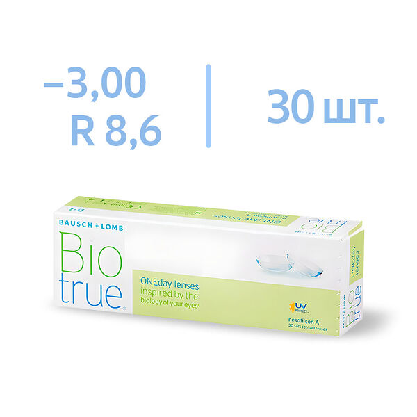 Линза контактная BioTrue OneDay, 30 шт D:-3,00/BC:8,6