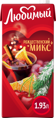 

Напиток сокосодержащий Любимый Рождественский микс 1.93 л