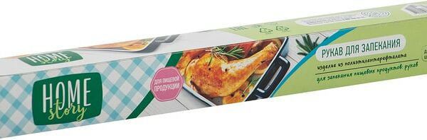 Рукав для запекания Home Story 3м