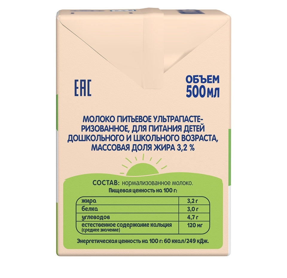 

Молоко Тёма ультрапастеризованное 3.2% 500 мл