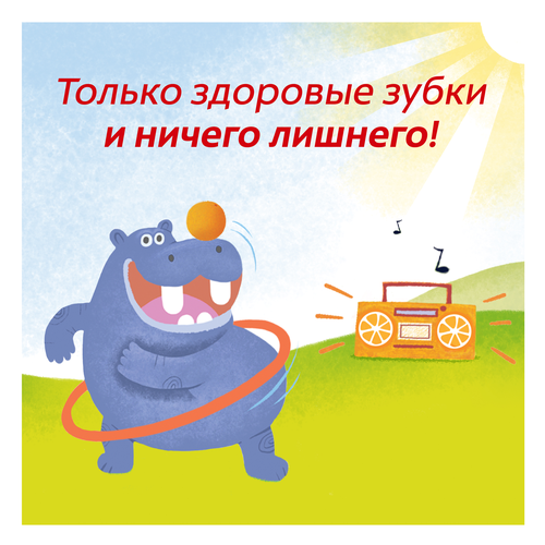 

Детская зубная паста Colgate Апельсин 3-5 лет без Фторида 60 мл