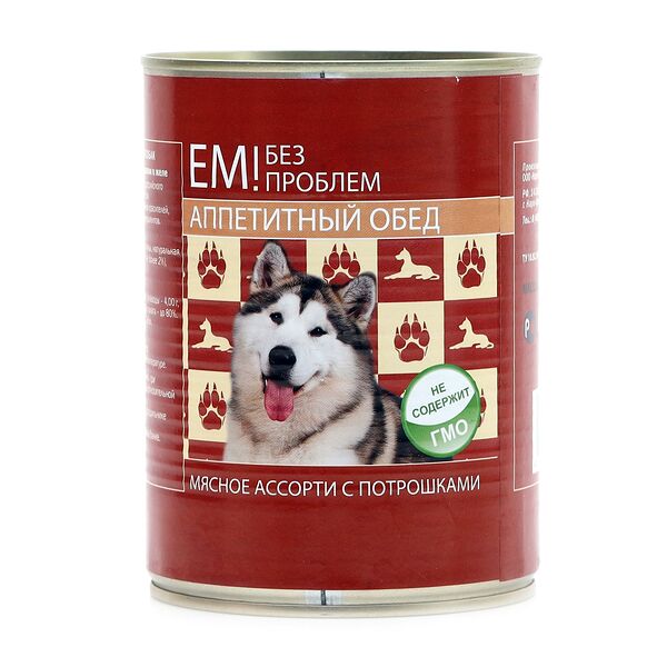 Корм для собак Аппетитный обед мясное ассорти с потрошками ТМ Ем без проблем