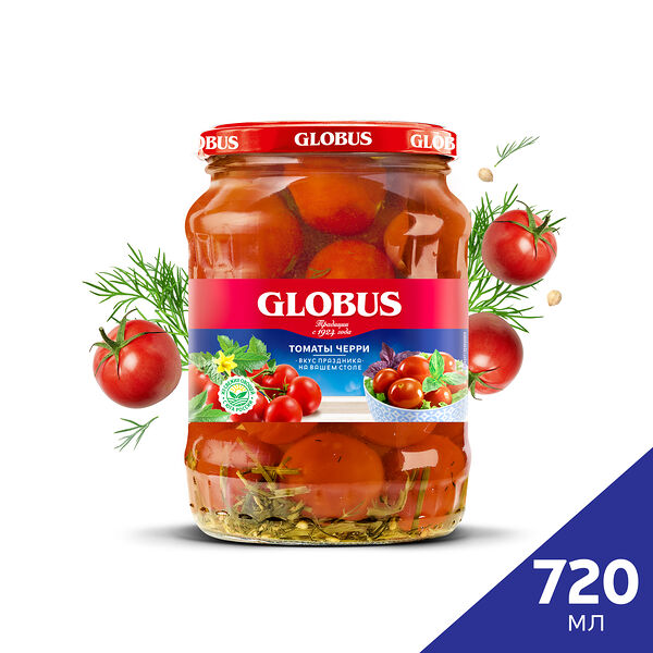 Томаты черри Globus, маринованные, 680 г