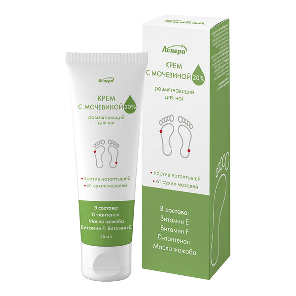 Крем для ног Аспера с мочевиной 20% размягчающий 75 мл