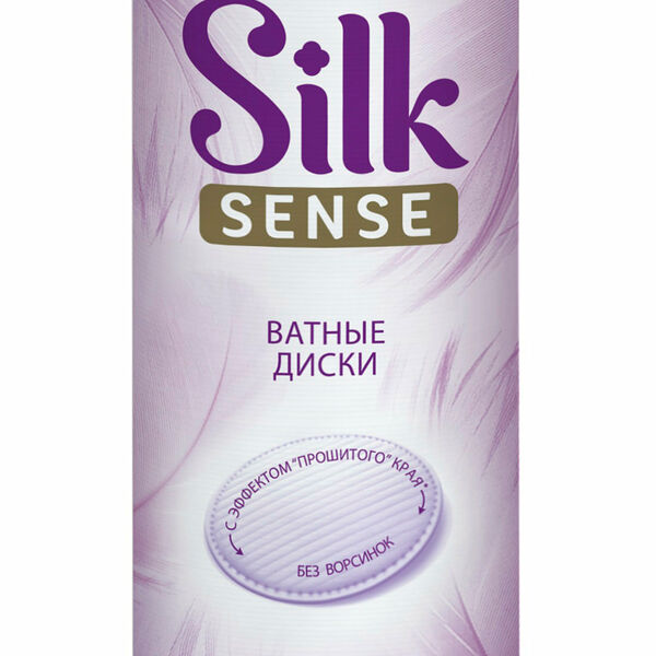 Ватные диски двусторонние Ola! Silk Sense 120 шт