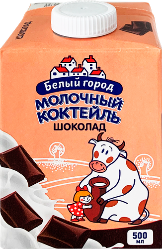 Молочный коктейль Белый город с шоколадом 1.2% без змж 500мл