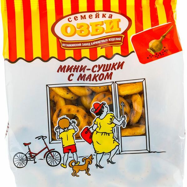 Мини-сушки Семейка Озби с маком, 150г