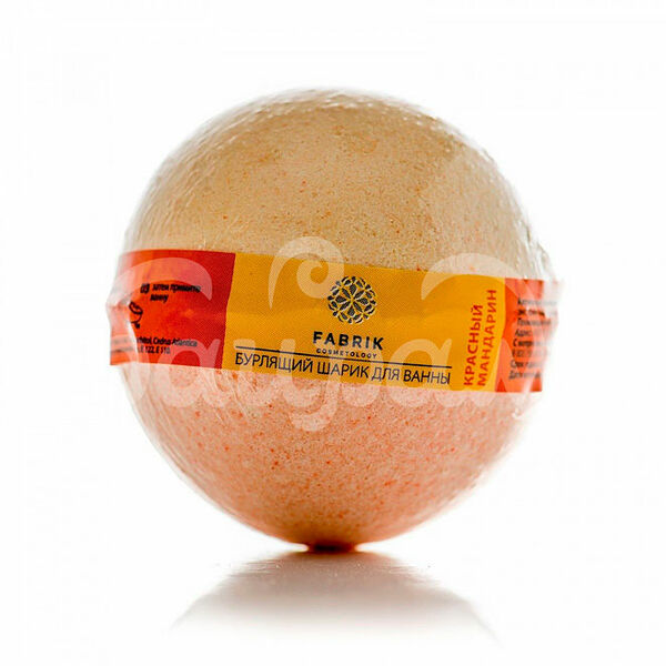 Шарик для ванны Fabric Cosmetology 120гр Бурлящий Красный мандарин