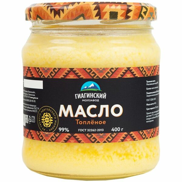 Масло топлёное Гиагинский молзавод натуральное 99% 400 г