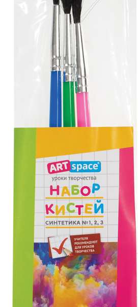 Набор кистей СПЕЙС синтетика, круглые, № 1,2,3, 3шт