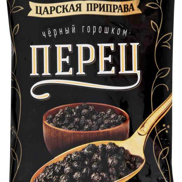 Перец чёрный Царская приправа горошком