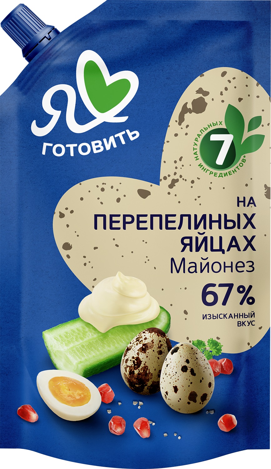

Майонез Я люблю готовить на перепелиных яйцах 67%