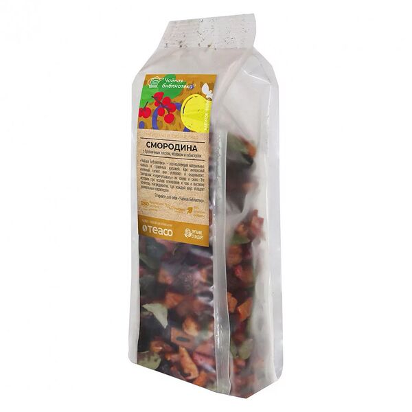 Напиток чайный фруктово-ягодный травяной Teaco Чайная библиотека Смородина-с брусничным листом-яблоком и гибискусом