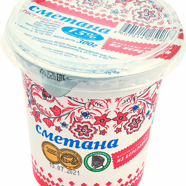 Сметана Молочные продукты из Березовки 15%