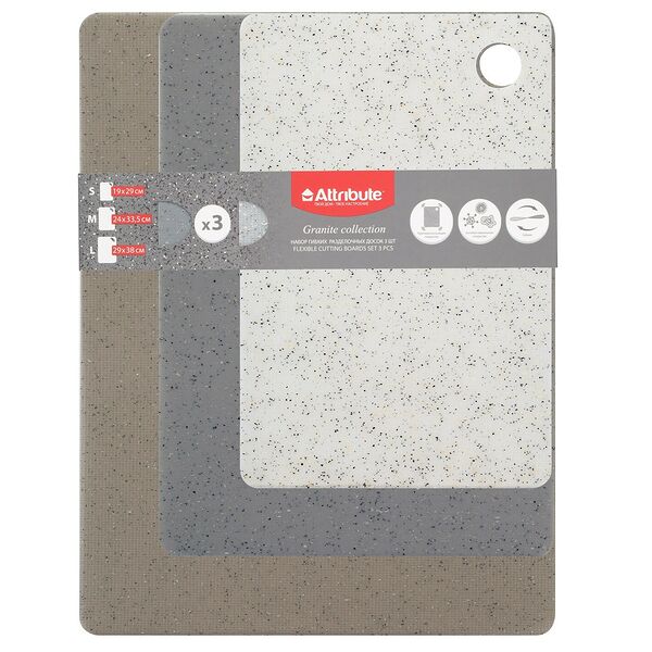 Набор гибких разделочных досок Granite Collection, 3 шт, пластик