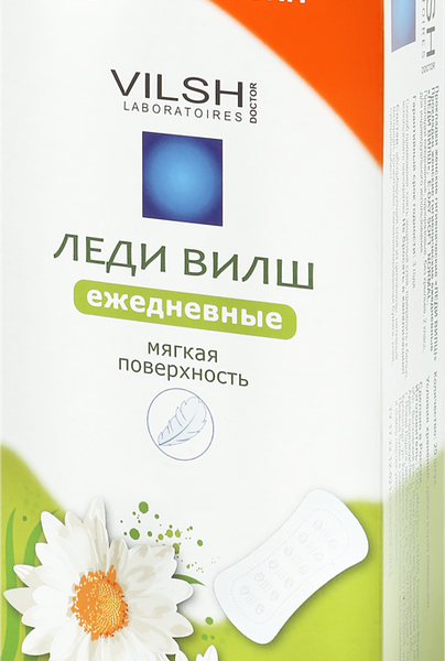 Прокладки женские ежедневные Lady Vilsh Soft 20шт