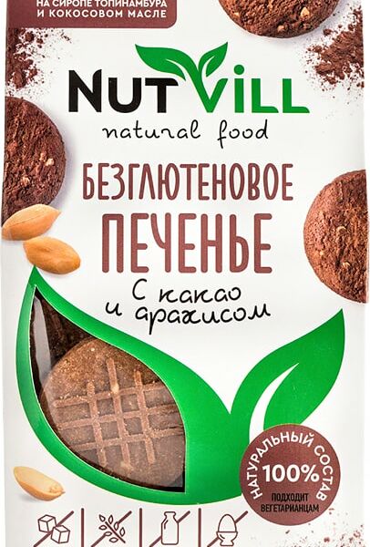 Печенье NutVill песочное с какао без сахара 100г
