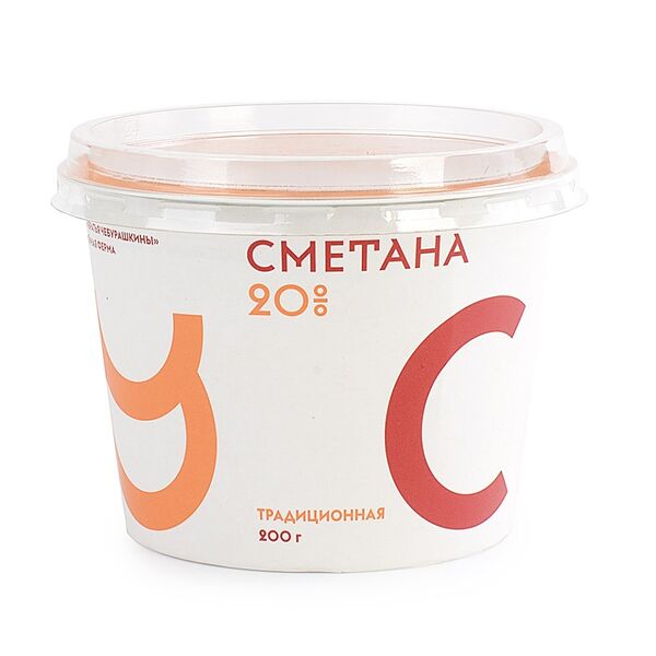 Сметана Братья Чебурашкины 20% Россия