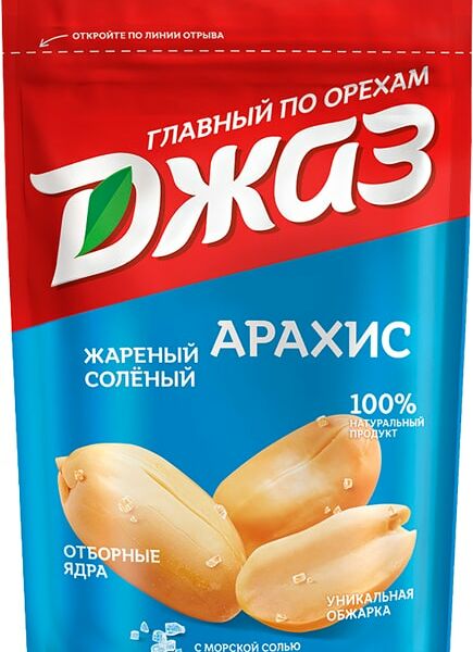 Арахис Джаз жареный соленый 150г