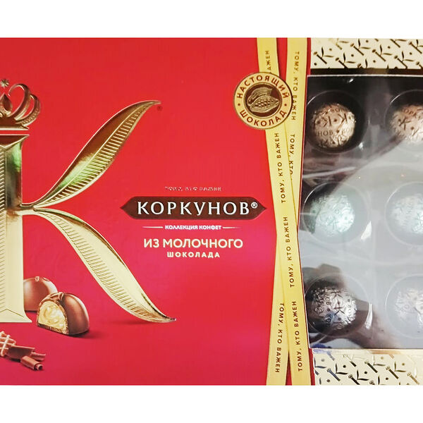 Конфеты Коркунов коллекция 165г молочный шоколад